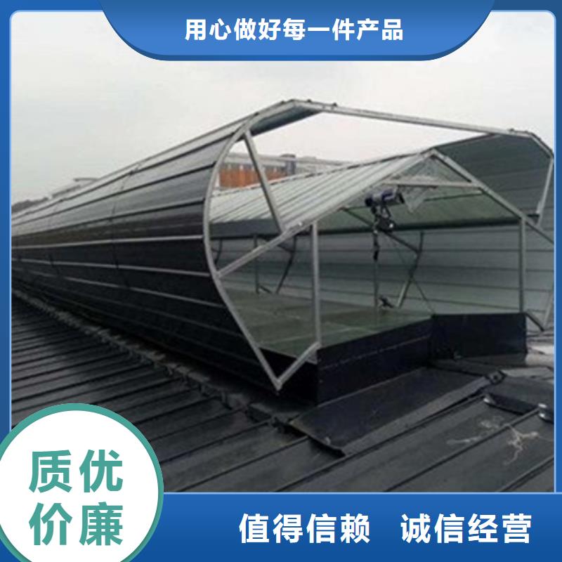 TC5B-5060n启闭式通风天窗质量好发货快
