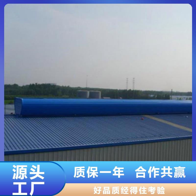 规格全的10型薄型通风天窗供货商