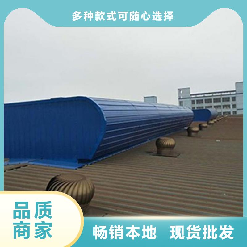 TC10C-1530n薄型通风天窗产品就是好用