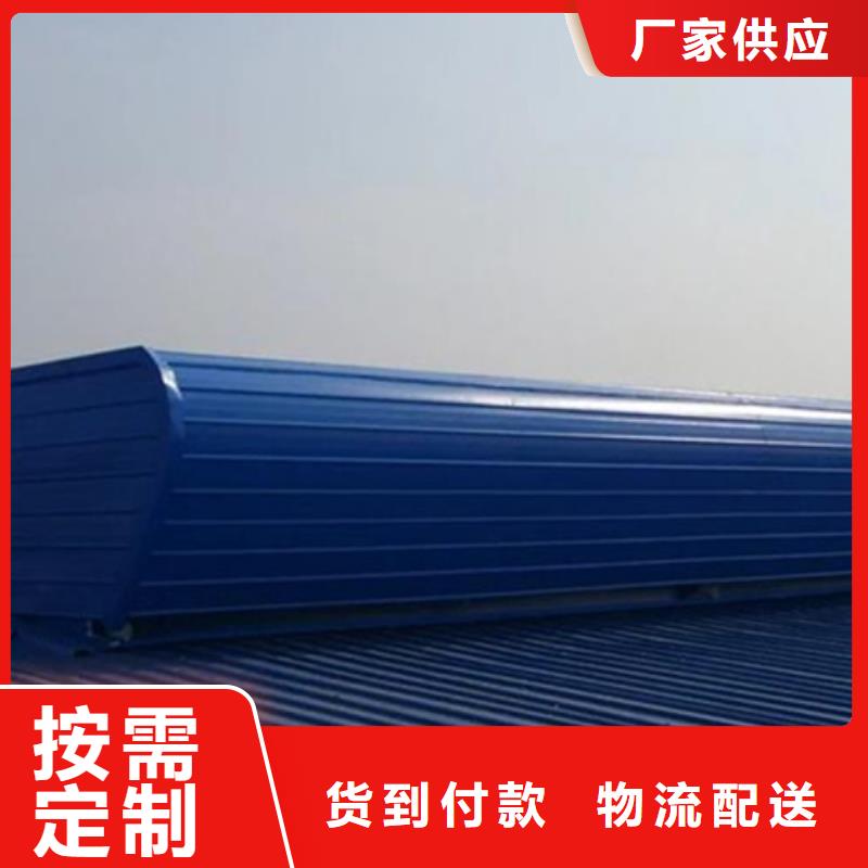 TC5A-5030n开敞式通风天窗_多年生产经验