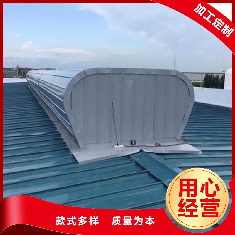 10A型薄型通风天窗（并列风道启闭式）厂销价优