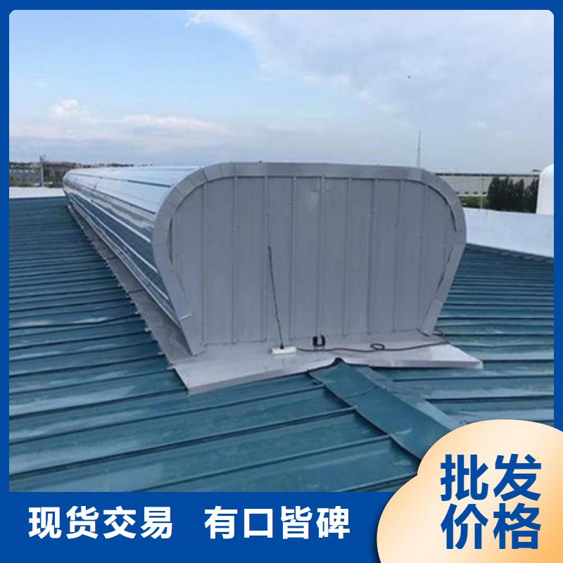 1型通风天窗(启闭式屋脊天窗),1型通风天窗(启闭式屋脊天窗)生产品牌