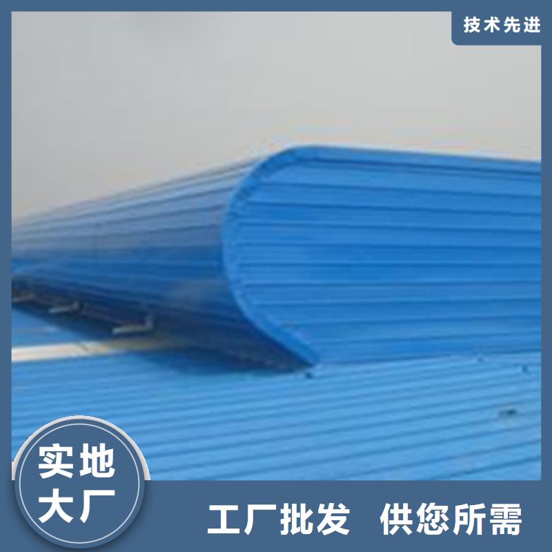 ：C3G固定式圆拱型采光天窗供货商