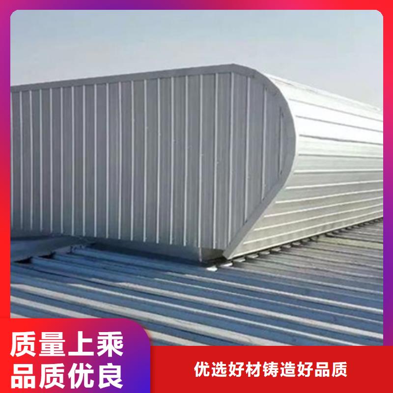 TC10B-4530n薄型通风天窗质量好价格优