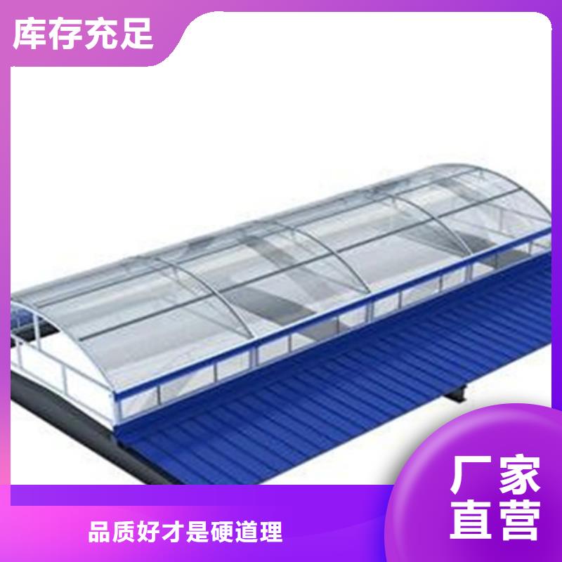 值得信赖的4型通风天窗(启闭式屋脊天窗)厂家