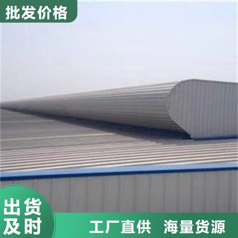 TC10A-6030n薄型通风天窗生产厂家-批发