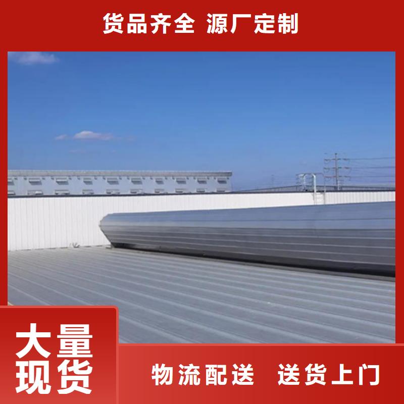 欢迎来访-TC4B-1560n启闭式通风天窗厂家