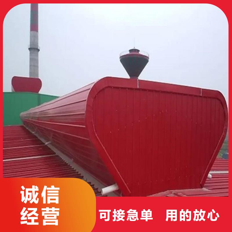 2025性价比高的#TC2A-6060n开敞式通风天窗厂家#服务好