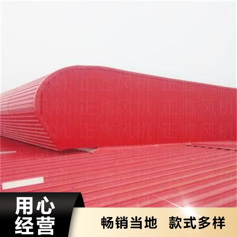 2025性价比高的#TC2A-6060n开敞式通风天窗厂家#服务好
