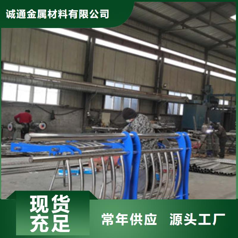 (诚通)望江|桐城|宣城|淮南|巢湖|六安|芜湖|宿州|蚌埠【不锈钢复合管】不锈钢立柱质量无忧-快快发广告