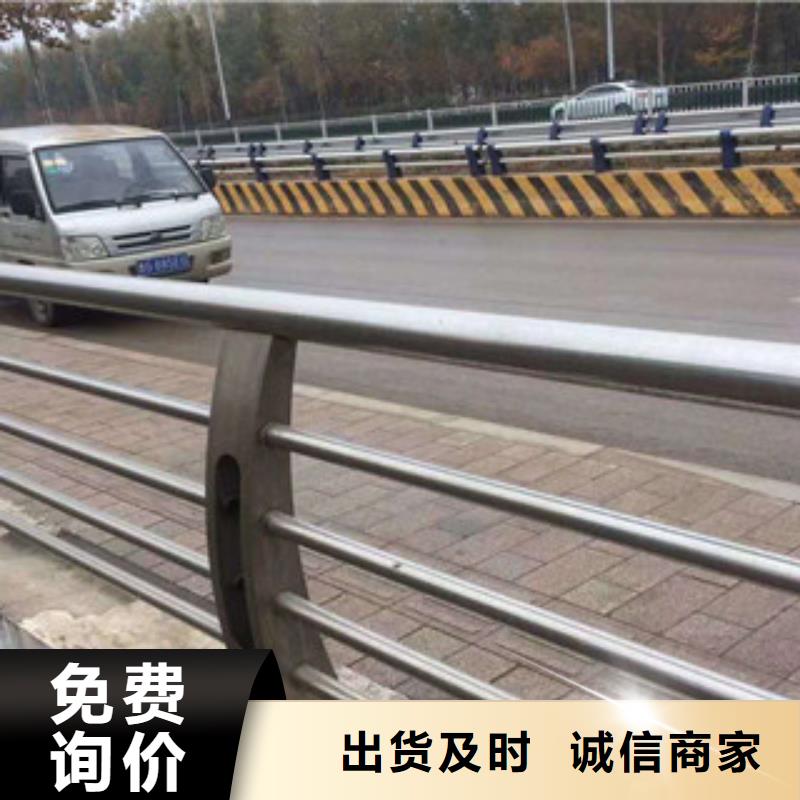 (诚通)望江|桐城|宣城|淮南|巢湖|六安|芜湖|宿州|蚌埠【不锈钢复合管】不锈钢立柱质量无忧-快快发广告