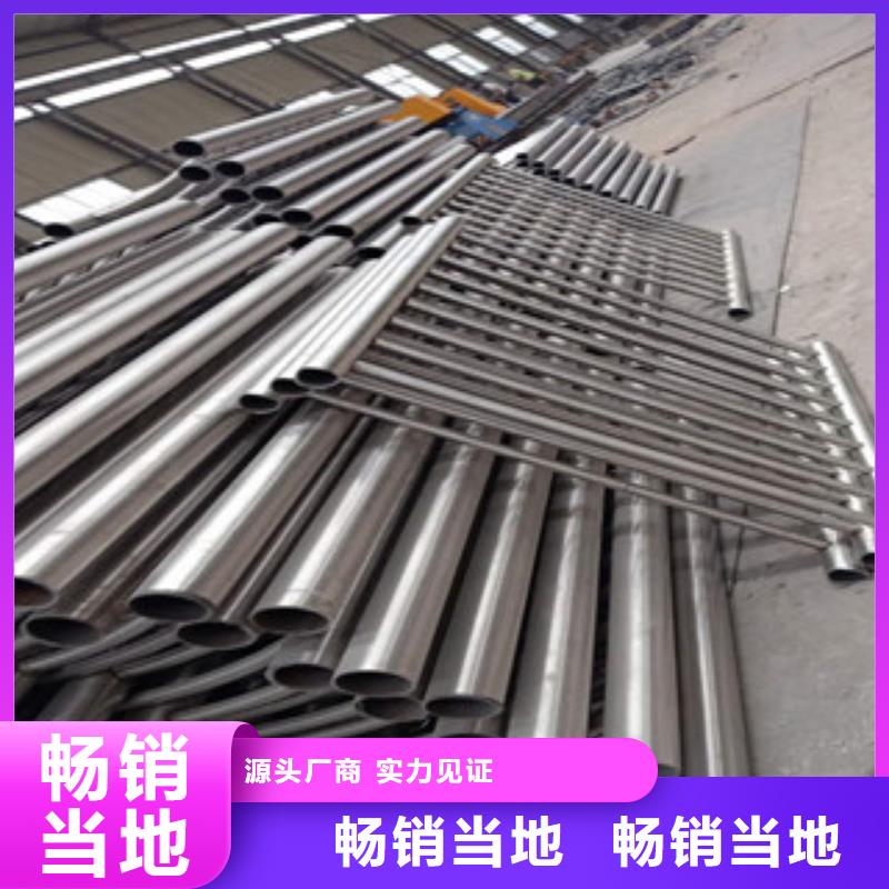 不锈钢复合管不锈钢碳素钢复合管栏杆品质有保障