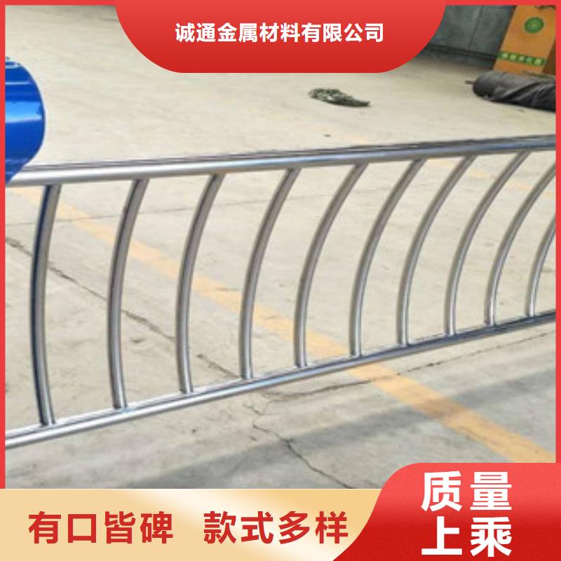 (诚通)望江|桐城|宣城|淮南|巢湖|六安|芜湖|宿州|蚌埠【不锈钢复合管】不锈钢立柱质量无忧-快快发广告
