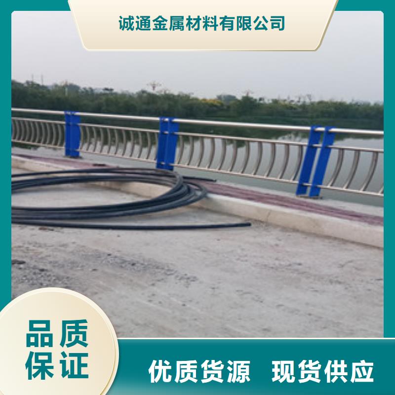 (诚通)望江|桐城|宣城|淮南|巢湖|六安|芜湖|宿州|蚌埠【不锈钢复合管】不锈钢立柱质量无忧-快快发广告