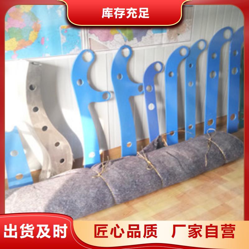 (诚通)望江|桐城|宣城|淮南|巢湖|六安|芜湖|宿州|蚌埠【不锈钢复合管】不锈钢立柱质量无忧-快快发广告
