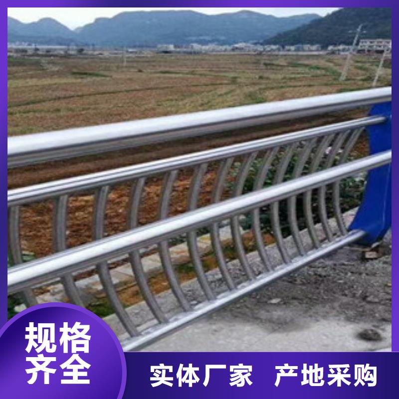 不锈钢复合管,公路防撞护栏用心经营