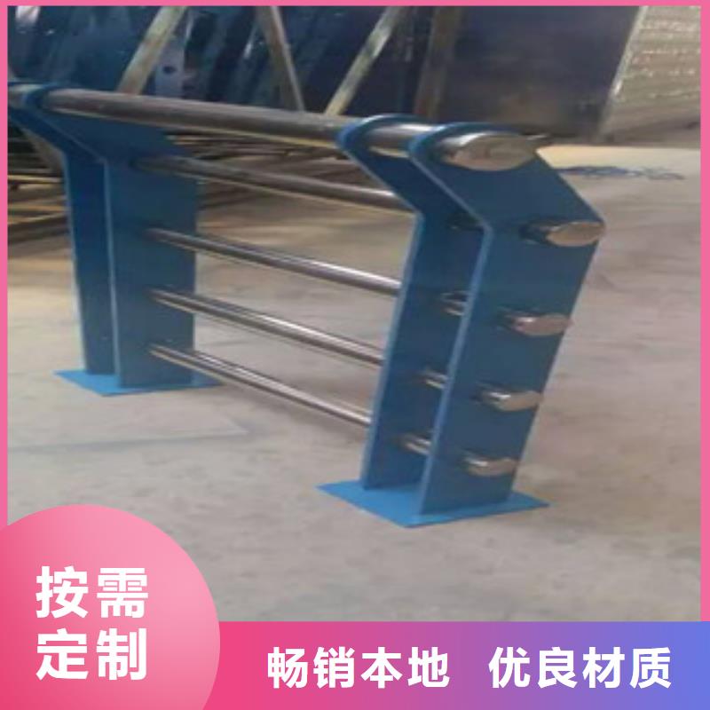 不锈钢复合管,公路防撞护栏用心经营