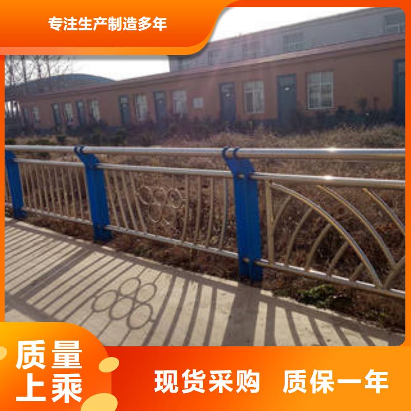 (诚通)望江|桐城|宣城|淮南|巢湖|六安|芜湖|宿州|蚌埠【不锈钢复合管】不锈钢立柱质量无忧-快快发广告