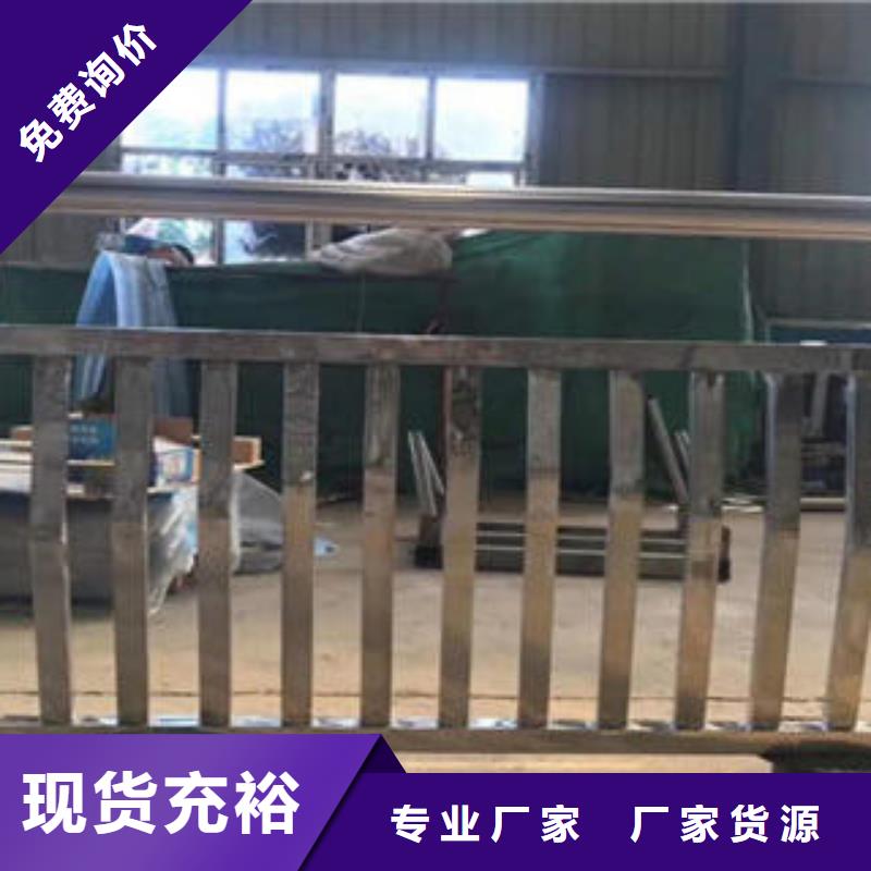 不锈钢复合管,不锈钢碳素钢复合管栏杆品质无所畏惧