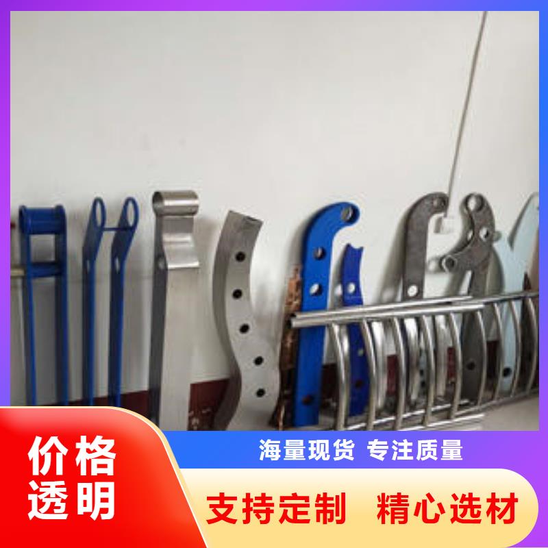 复合管防撞护栏_304不锈钢复合管拒绝伪劣产品