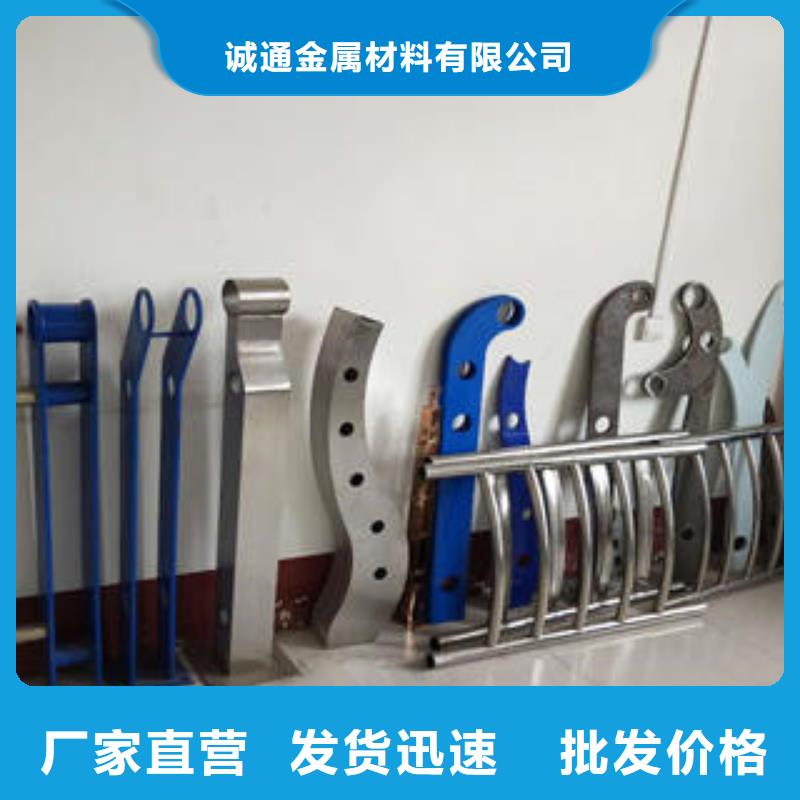 (诚通)【复合管防撞护栏】桥梁护栏种类丰富-业务覆盖区域|双塔|凌源|锦州|盘锦|抚顺|阜新|辽阳|大连-快快发广告