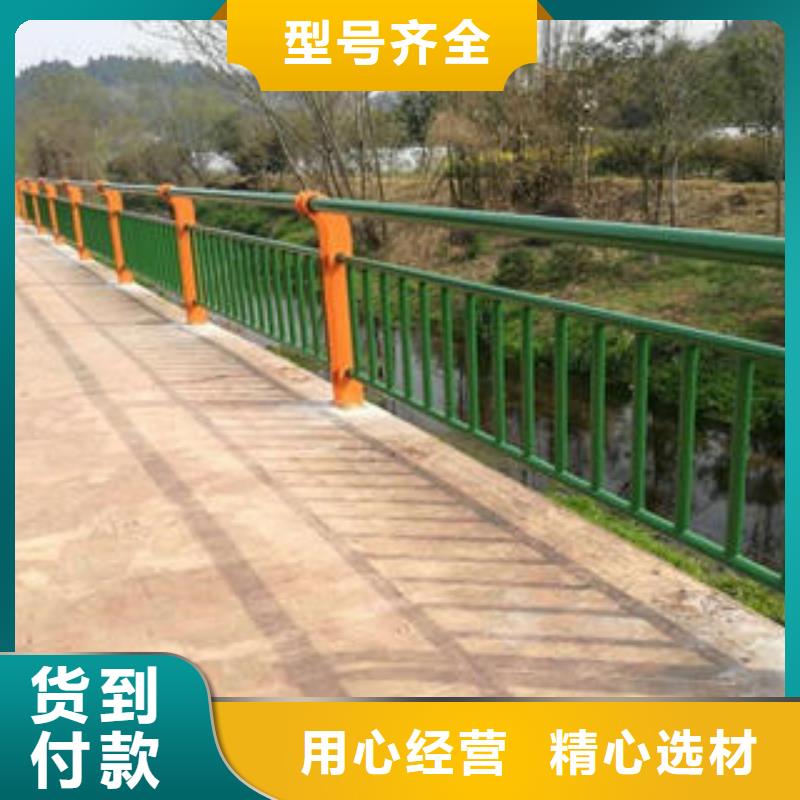 (诚通)【复合管防撞护栏】桥梁护栏种类丰富-业务覆盖区域|双塔|凌源|锦州|盘锦|抚顺|阜新|辽阳|大连-快快发广告