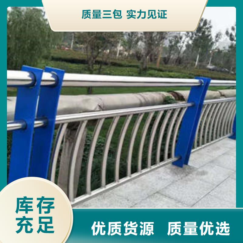 【复合管防撞护栏】景观护栏大库存无缺货危机