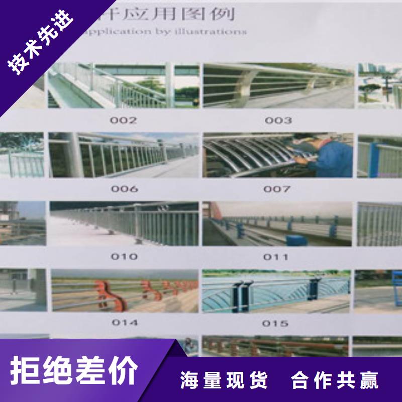 复合管防撞护栏不锈钢碳素钢复合管栏杆值得信赖