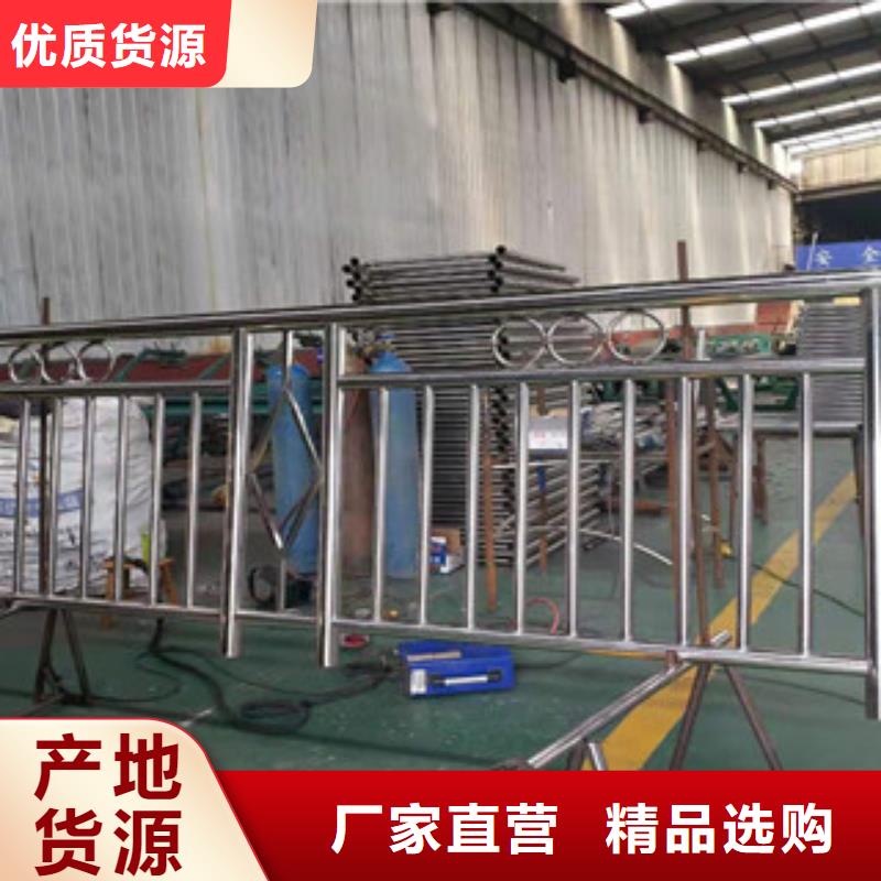 复合管防撞护栏不锈钢碳素钢复合管栏杆值得信赖