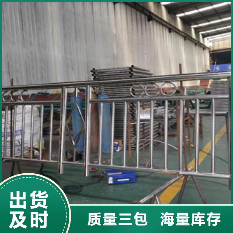 复合管防撞护栏_304不锈钢复合管拒绝伪劣产品