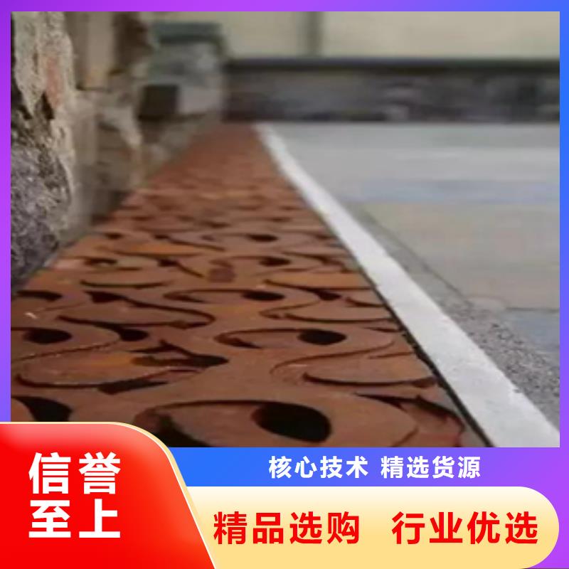 1耐候钢生产加工