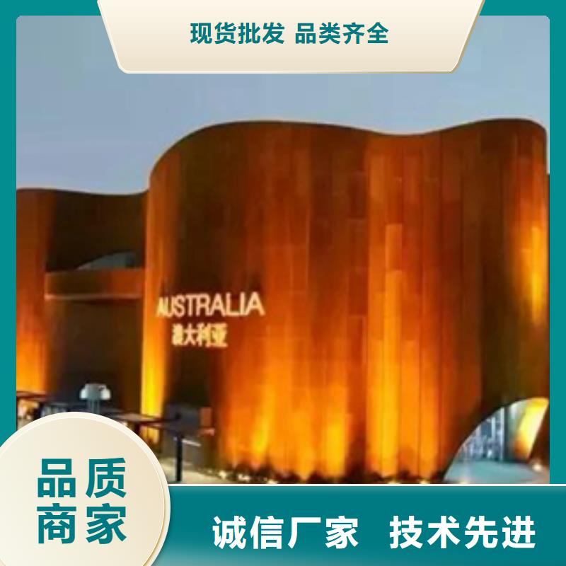【1】耐候板助您降低采购成本