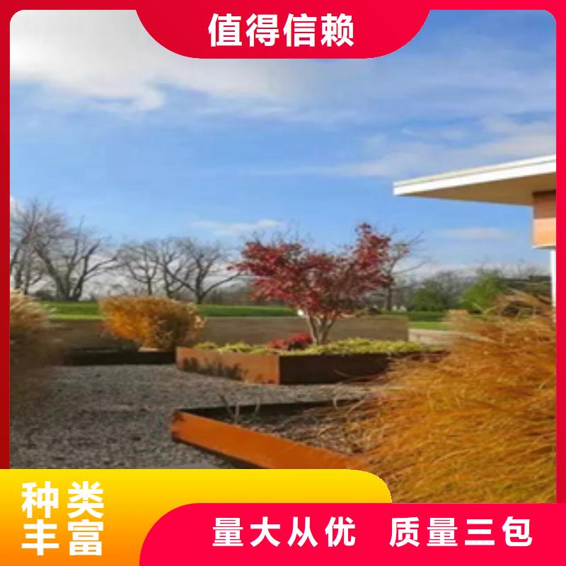 耐候板视频-耐候板-精诚钢铁销售(延边市分公司)服务区域汪清|安图|长春|吉林|四平|通化|辽源
