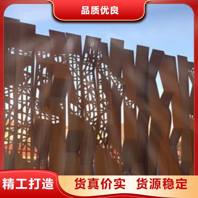耐候板视频-泸西|石屏|怒江|西双版纳|普洱|昭通|曲靖精诚耐候板_ 精诚钢铁销售(红河市分公司)