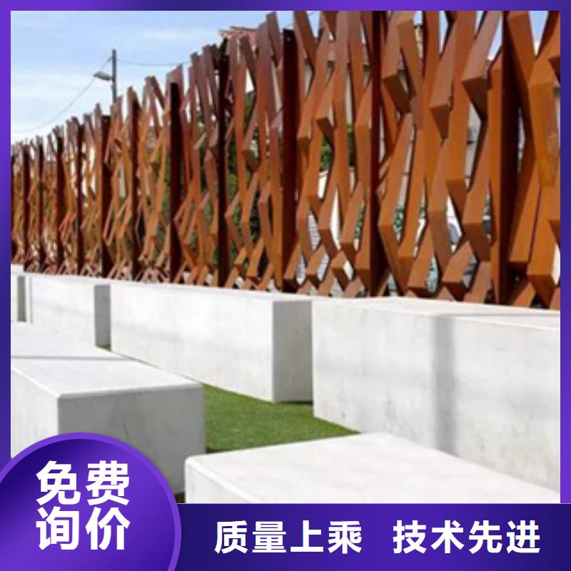 耐候板视频-耐候板-精诚钢铁销售(延边市分公司)服务区域汪清|安图|长春|吉林|四平|通化|辽源