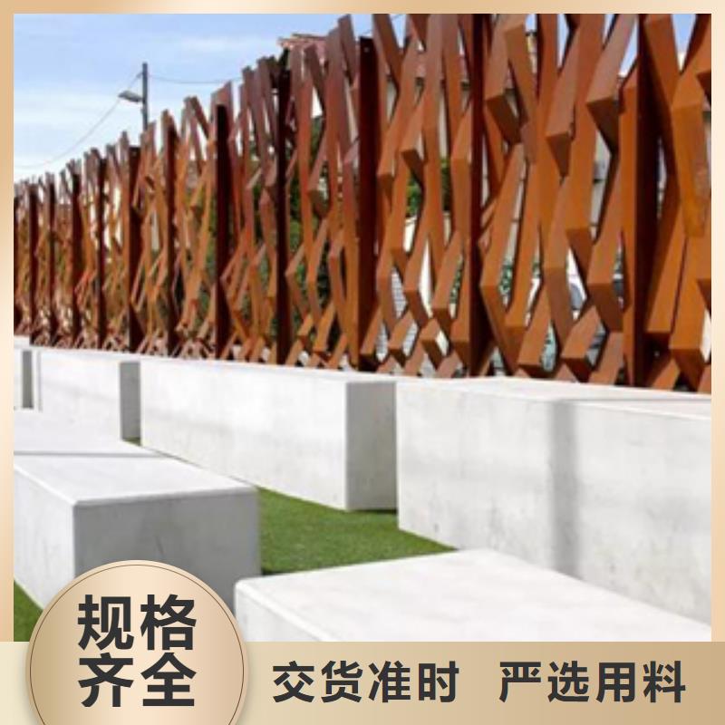 耐候板视频-泸西|石屏|怒江|西双版纳|普洱|昭通|曲靖精诚耐候板_ 精诚钢铁销售(红河市分公司)