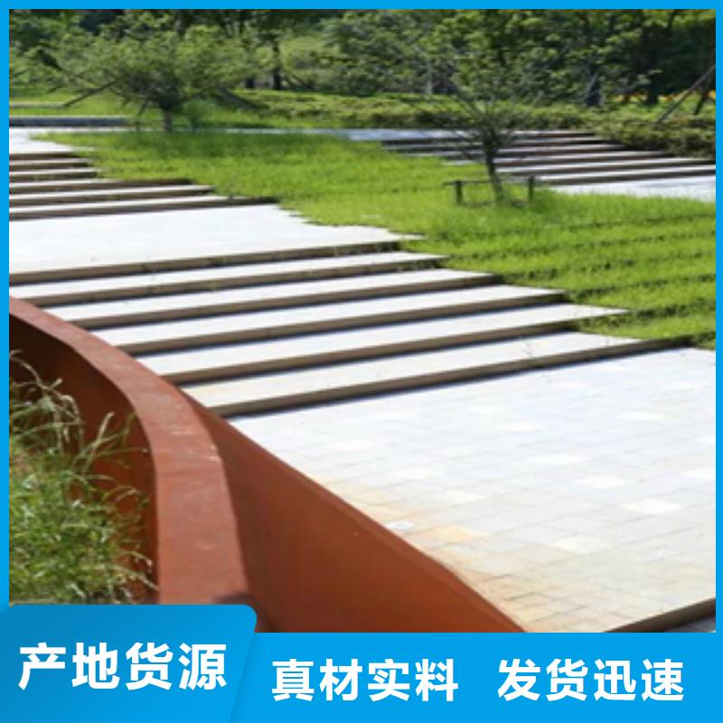 耐候板视频-泸西|石屏|怒江|西双版纳|普洱|昭通|曲靖精诚耐候板_ 精诚钢铁销售(红河市分公司)