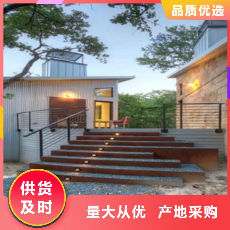 耐候板视频-耐候板-精诚钢铁销售(延边市分公司)服务区域汪清|安图|长春|吉林|四平|通化|辽源
