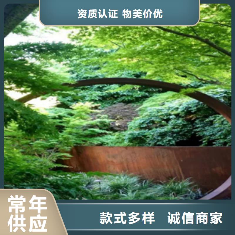 1耐候钢精工制作