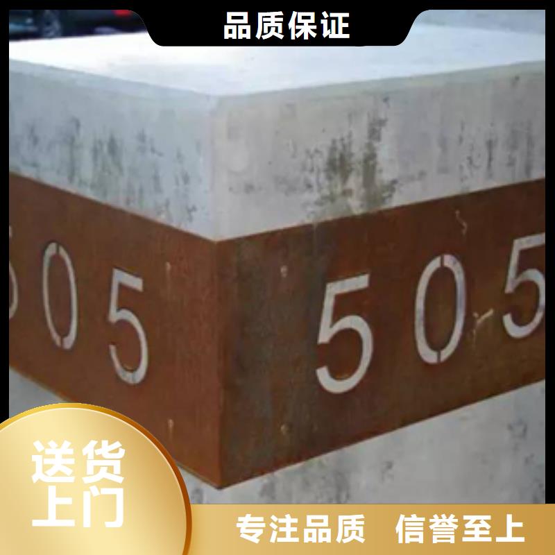 1耐候钢多家仓库发货
