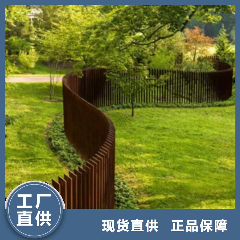 1耐候钢精工制作