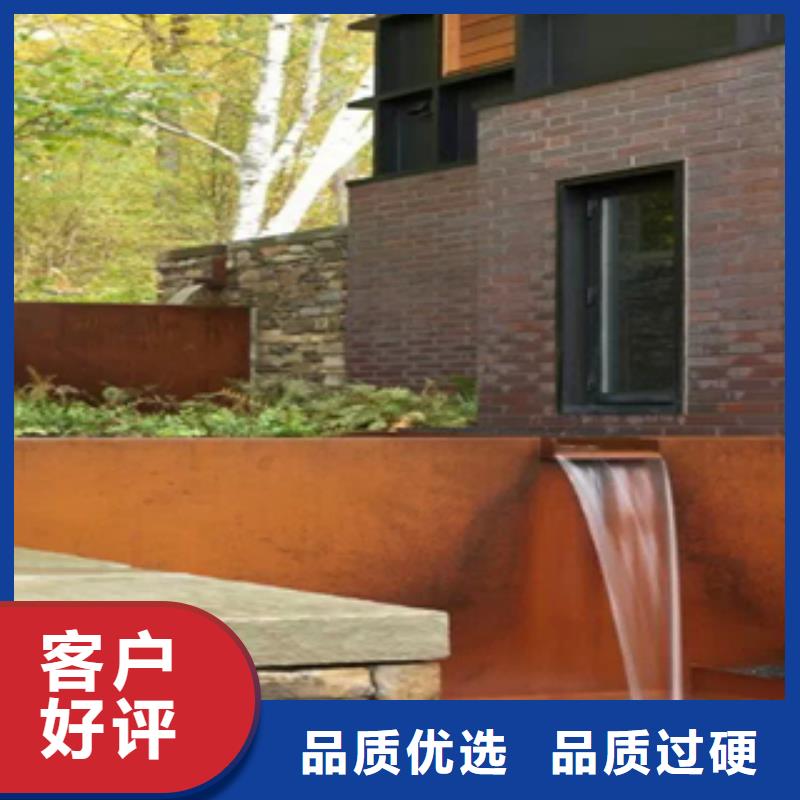 1耐候钢生产加工