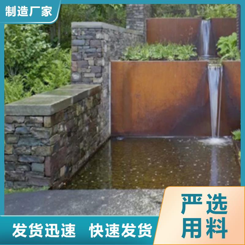 耐候板视频-耐候板-精诚钢铁销售(延边市分公司)服务区域汪清|安图|长春|吉林|四平|通化|辽源