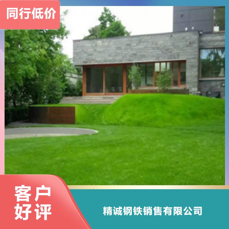 【1】耐候板助您降低采购成本