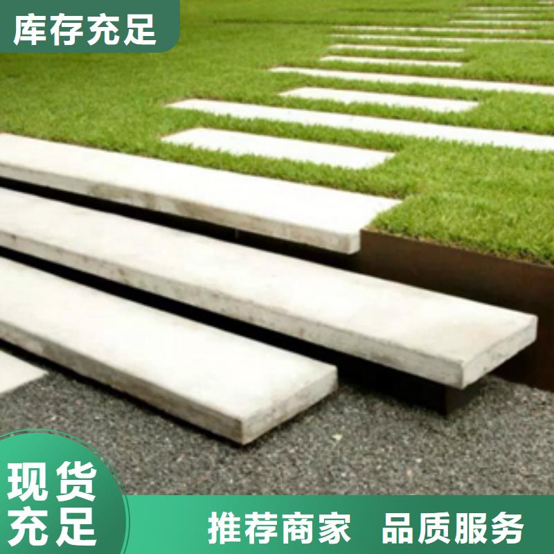 1耐候钢精工制作