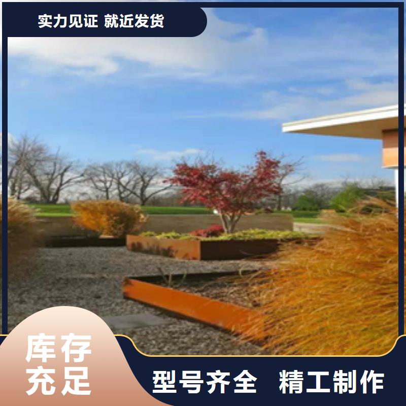 1耐候钢多家仓库发货