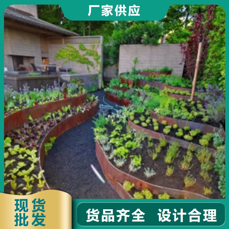 1耐候钢精工制作
