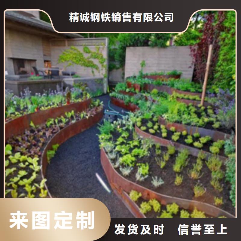 1耐候钢生产加工
