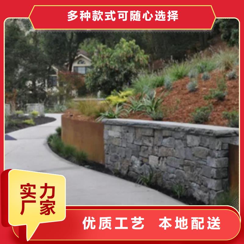 【1】耐候板助您降低采购成本