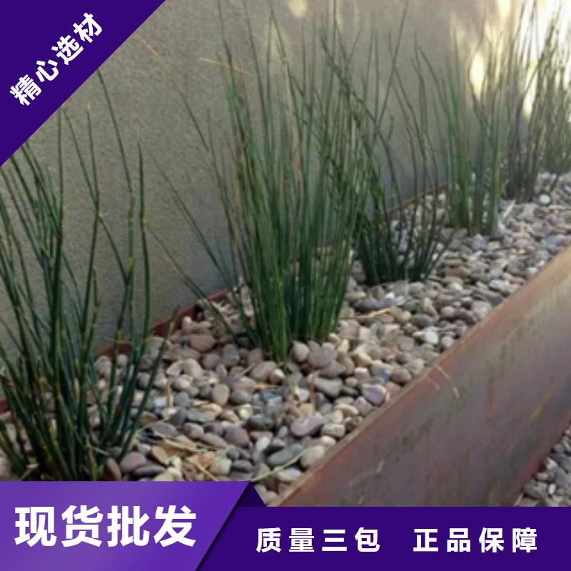 1耐候钢多家仓库发货